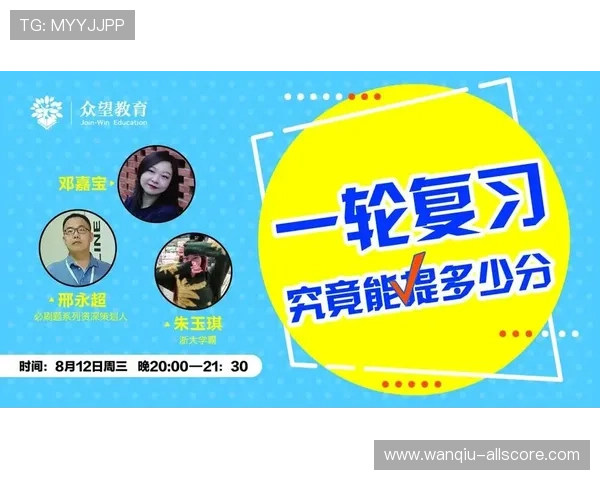 玩足球直播在线观看免费避坑指南防骗技巧